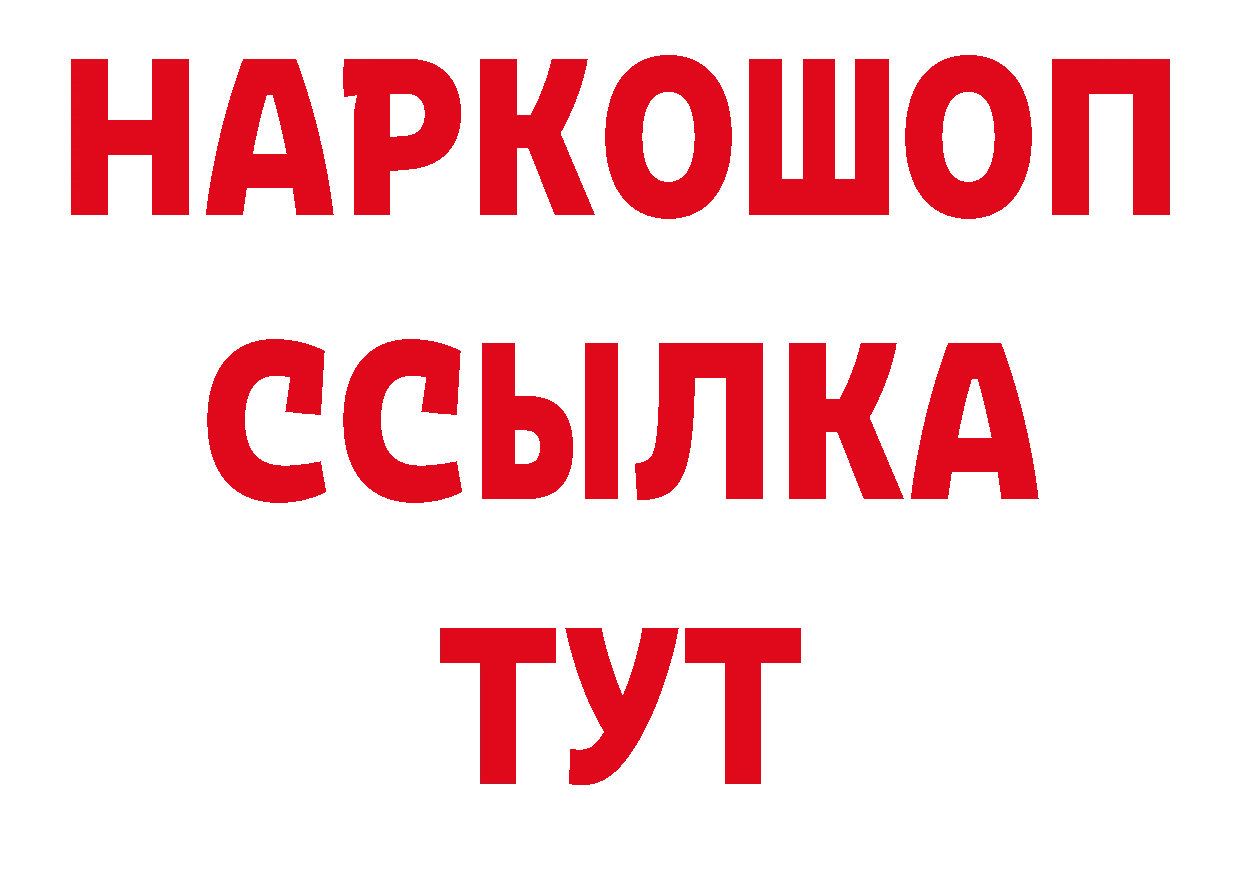 Гашиш индика сатива как зайти это мега Богородск