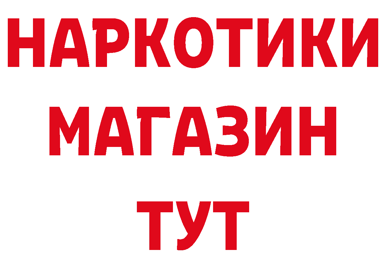 МЯУ-МЯУ 4 MMC зеркало мориарти кракен Богородск