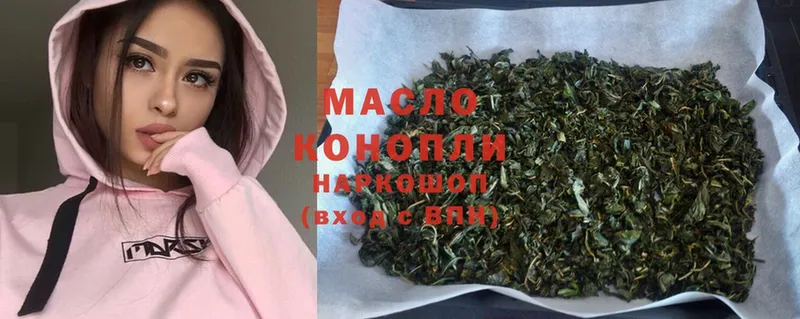 ТГК Wax  сколько стоит  Богородск 